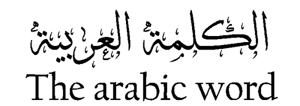 The arabic word
